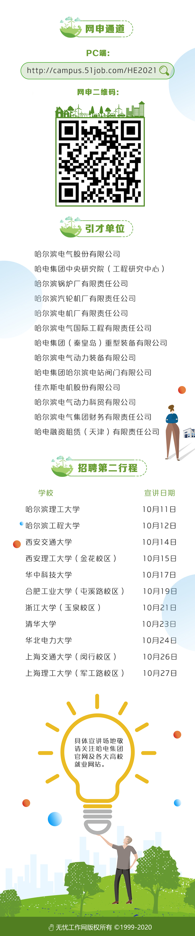 ƽ����(pinnacle)�ٷ���վ